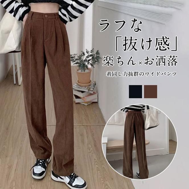 ワイン色のガウチョパンツ　コーデュロイ他5点おまとめ ごーさま専用 楽天市場】コーデュロイ パンツ レディース パンツ 秋冬 ワイド