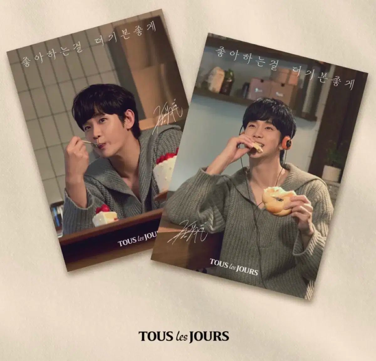 【雷市場（ポンジャン）商品韓国直送】 キム・スヒョン (KIM SOOHYUN) ブロマイド