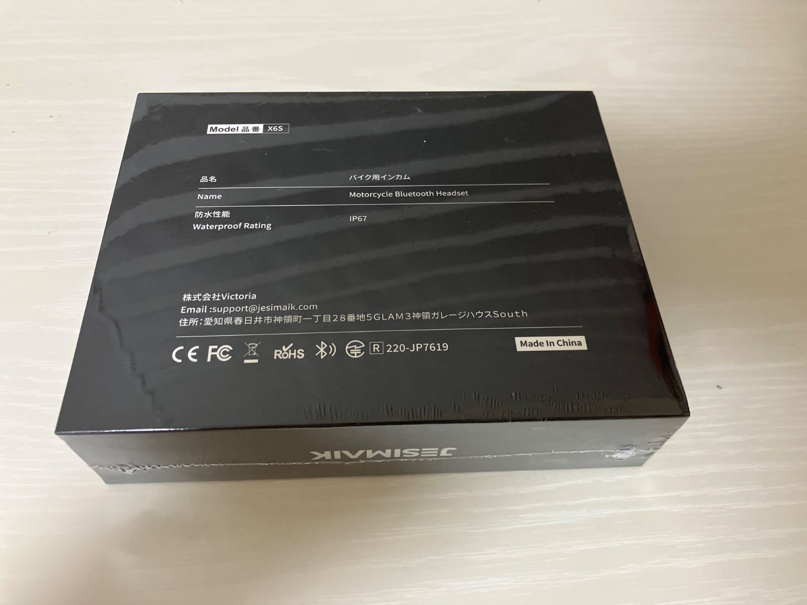 未開封 バイクインカム X6S バイク用 インカム Mesh接続 アプリ不要 安定性