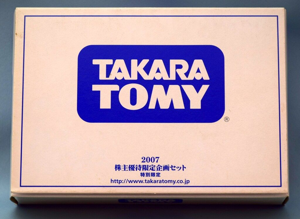 トミカとチョロＱ限定セット　タカラトミー2007株主優待限定企画セット タカラトミー トミカ、チョロQ 2007 株主優待限定企画セット(2台