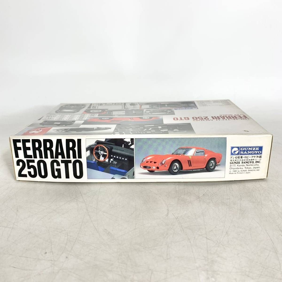 未組立 グンゼ産業 1/24 フェラーリ 250 GTO Ferrari プラモデル