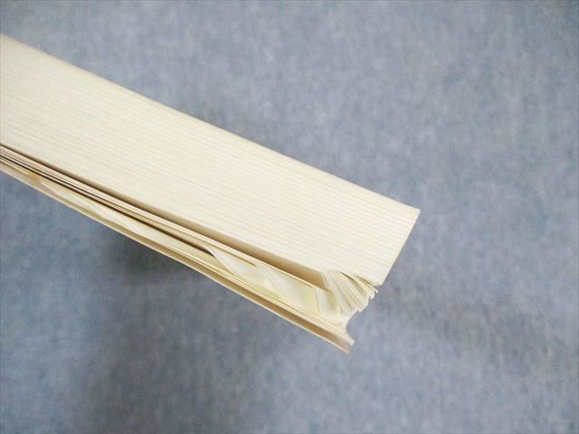 代々木ゼミナール　代ゼミ SUPER ENGLISH [読解・文法・単語 三位一体編] 2006 夏期/冬期 計2冊 西谷昇二 ☆ 030M0D 代々木ゼミナール 代ゼミ SUPER ENGLISH [読解・文法・単語