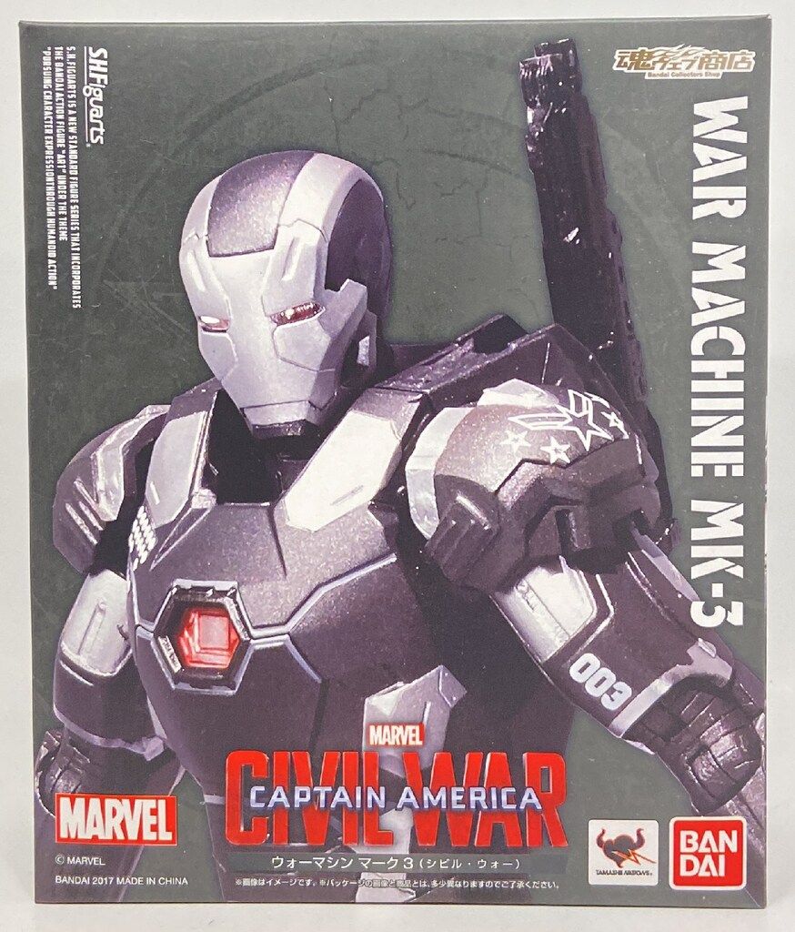 バンダイ S.H.Figuarts CAPTAIN AMERICA CIVIL WAR ウォーマシン