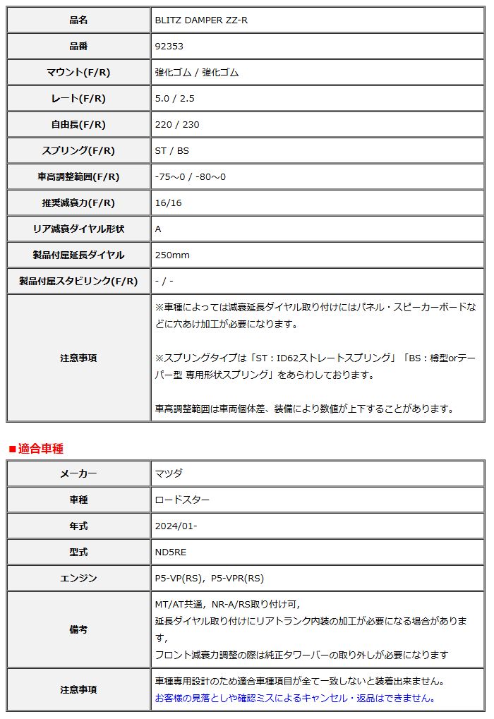 Matu様 リクエスト 7点 まとめ商品 楽天市場】【夏の大還元！最大4000ポイント！～8/11迄】【国内