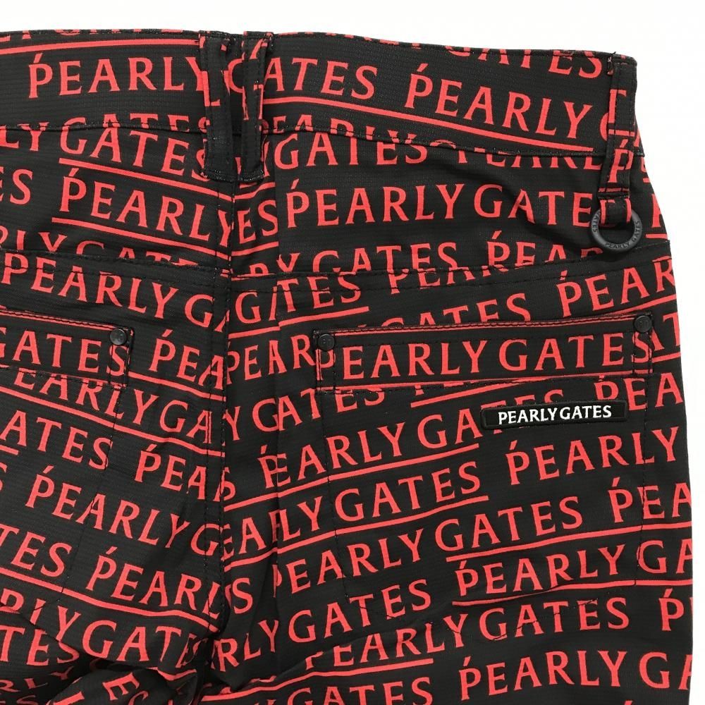 PEARLY