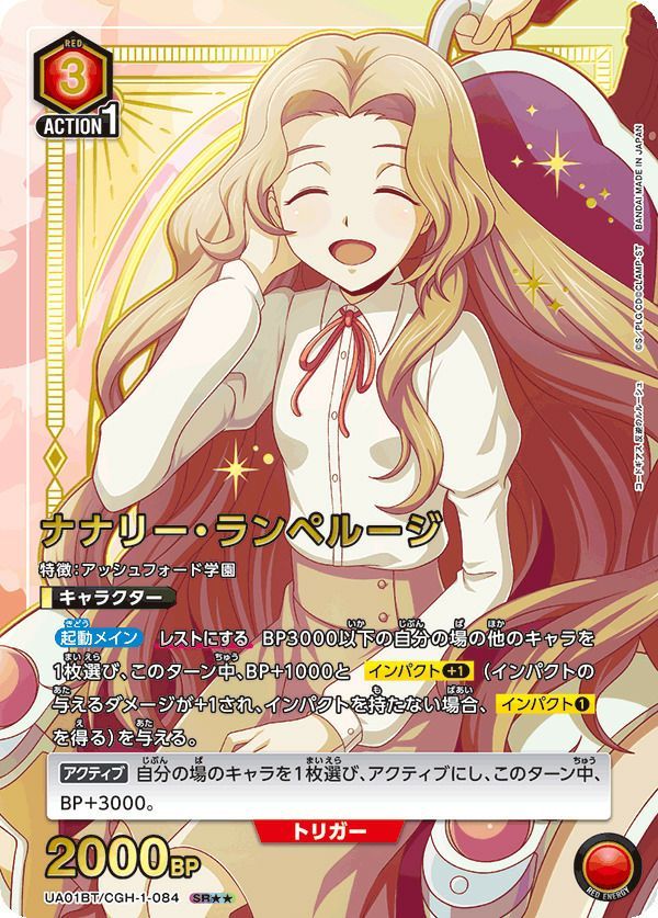 【極美品】モダニア　星3 パラレル　ユニオンアリーナ　ユニアリ　NIKKE ニケ ユニオンアリーナNIKKE モダニア☆星3パラレル - UNION ARENA(ユニオン