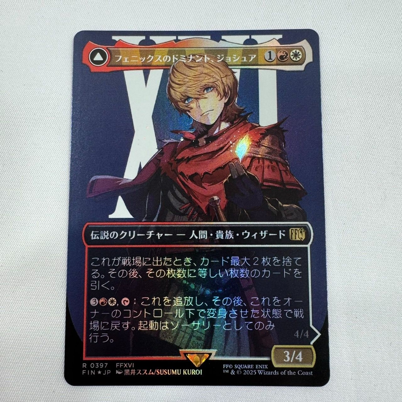 【数量限定】 MTG FF フェニックスのドミナント、ジョシュア フルアート Foil マジック：ザ・ギャザリング
