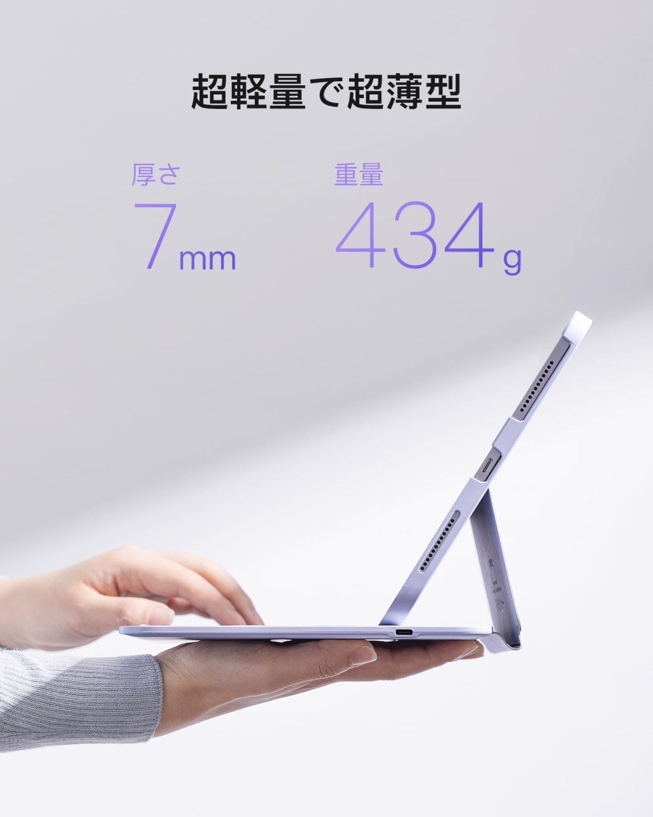 iPad Pro