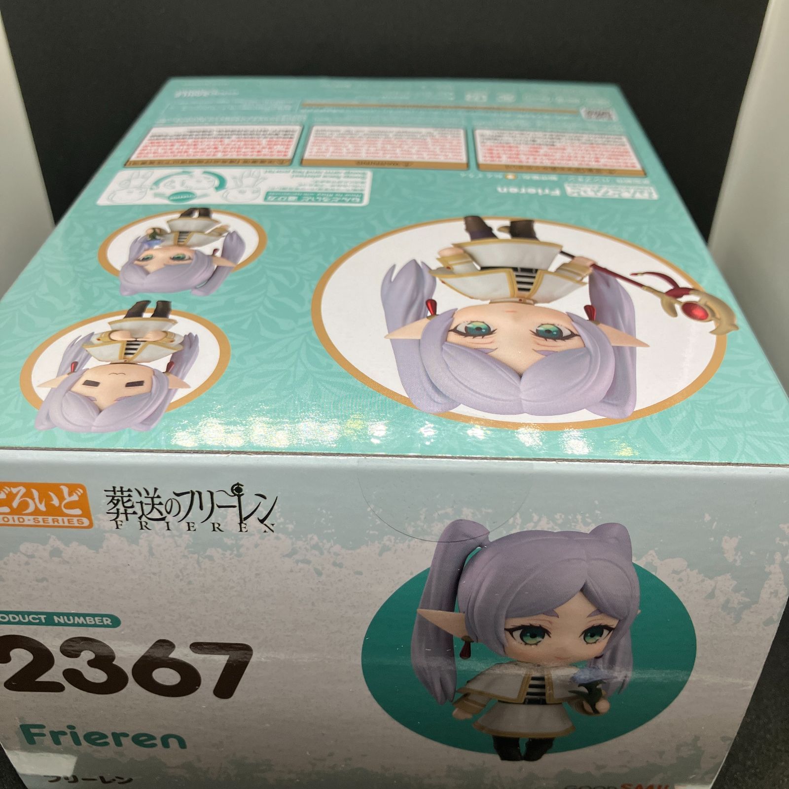 ねんどろいど 葬送のフリーレン フリーレン フェルン 2種セット
