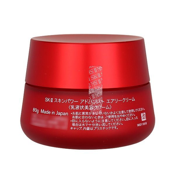 正規品】sk2 スキンパワー エアリー 美容乳液 80g 【公式通販】