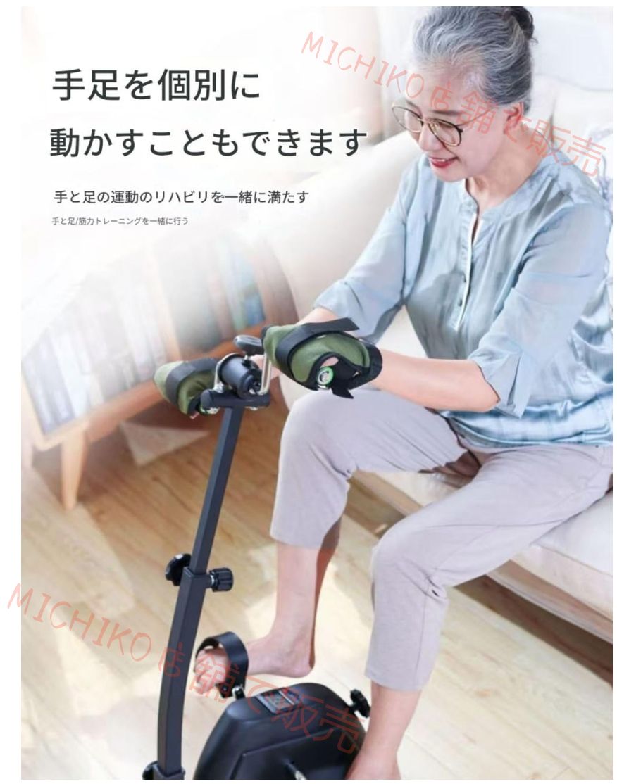 運動器具 足踏み健康器具高齢者向けエアロバイク有酸素運動 室内 調整 なペダルエクササイザーハンドアームレッグ&ニーリカバリー用フィットネスリハビリ機器家庭用