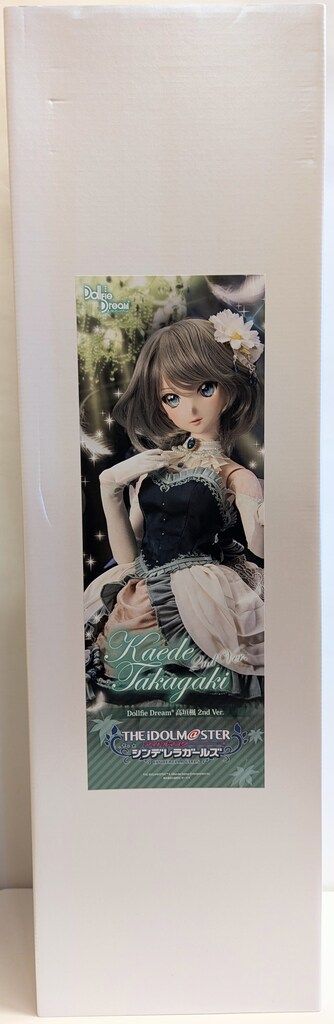 ボークス DD アイドルマスター 高垣楓 2nd ver.