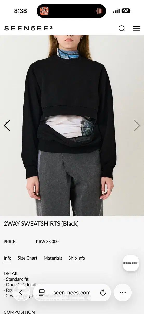 seen 5 ee 2 wayスウェットシャツ