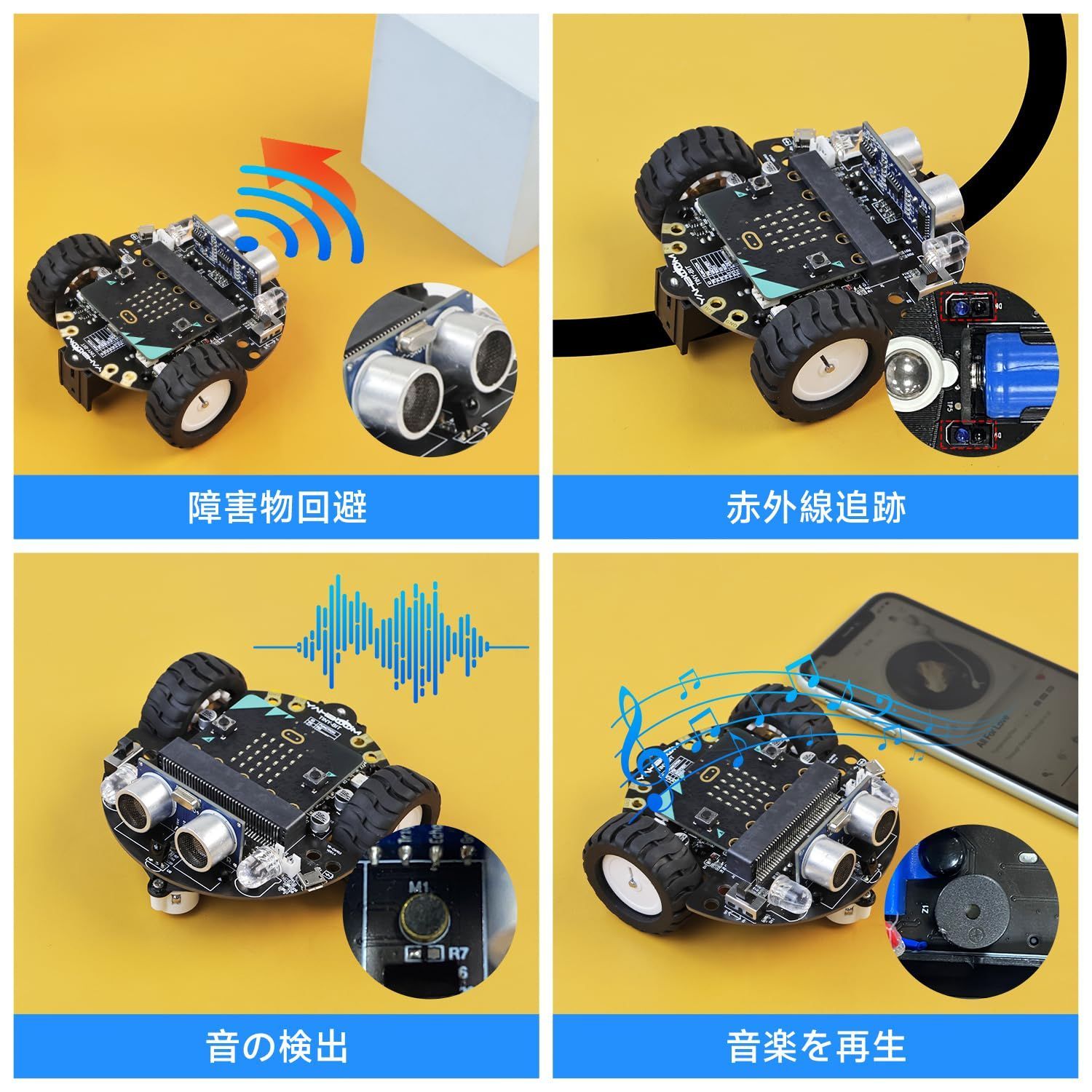 【新着商品】Yahboom Micro:bit V2 スターター ロボティックキット子供向けSTEM教育用 プログラミング可能なDIYロボットカーキット、充実したチュートリアル付きで、驚きのコストパフォーマンスを実現。（Micro:bit V2同梱）。
