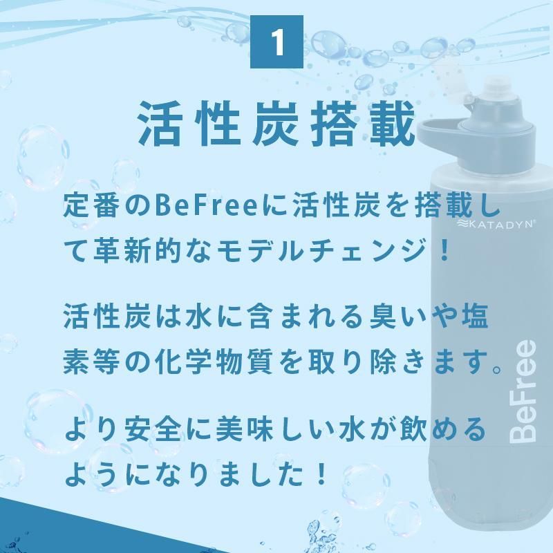 ボトル