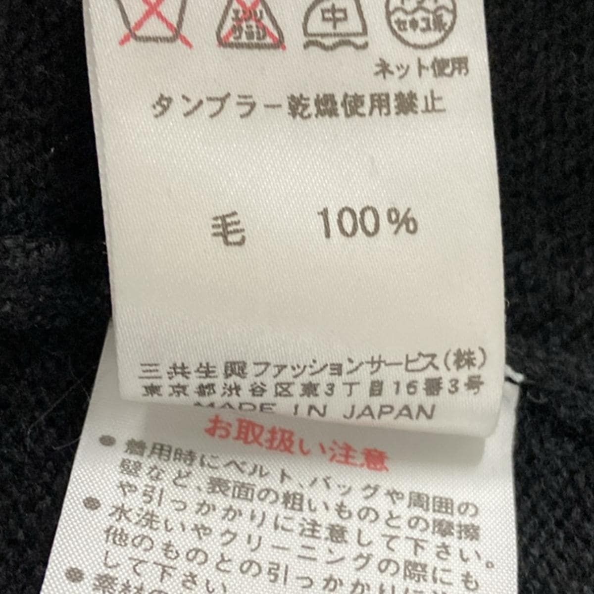  LEONARD レオナール カーディガン サイズ38 M レディース - 黒 長袖 ロング丈 長袖 カーディガン ボレロ アンサンブル