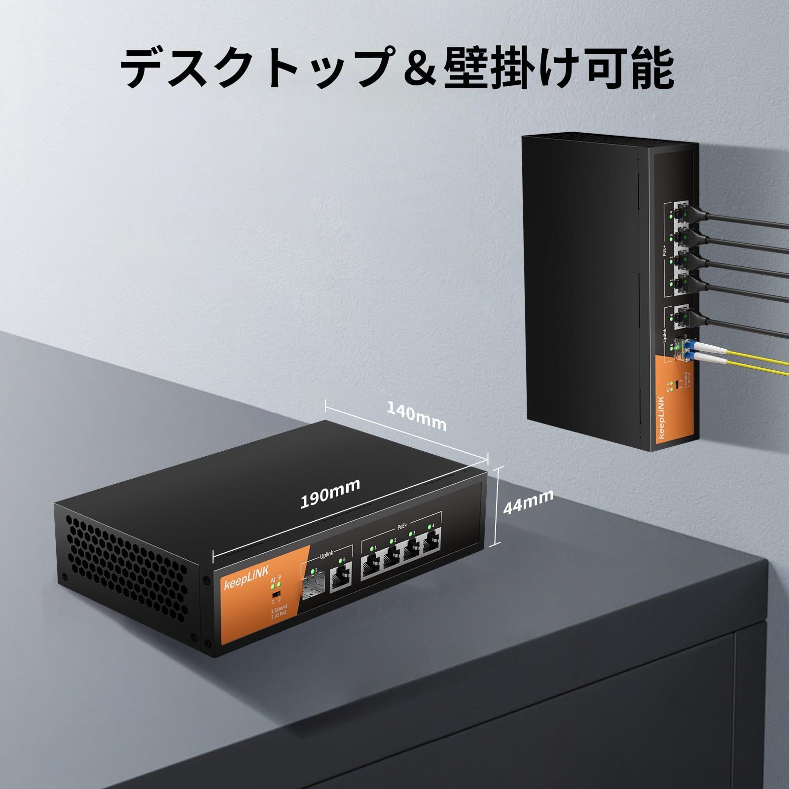 最終値下げ! keepLiNK 6ポート PoE スイッチングハブ Amazon.co.jp: keepLiNK 6ポート PoE スイッチングハブ 10/100