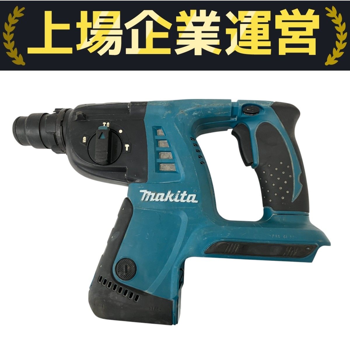 Makita マキタ HR262DRDX 充電式 makita ハンマドリル ハンマー