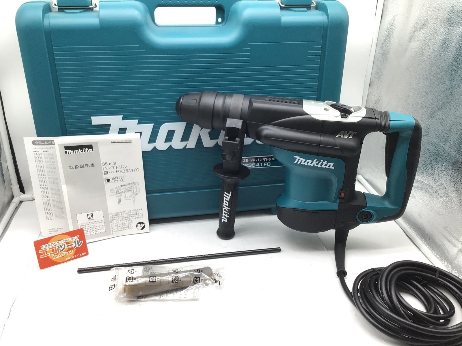 【領収書発行可】Makita/マキタ 35mmハンマドリル HR3541FCSDS/マックスタイプ [IT4YHQQUIB03][エコツール知立店]