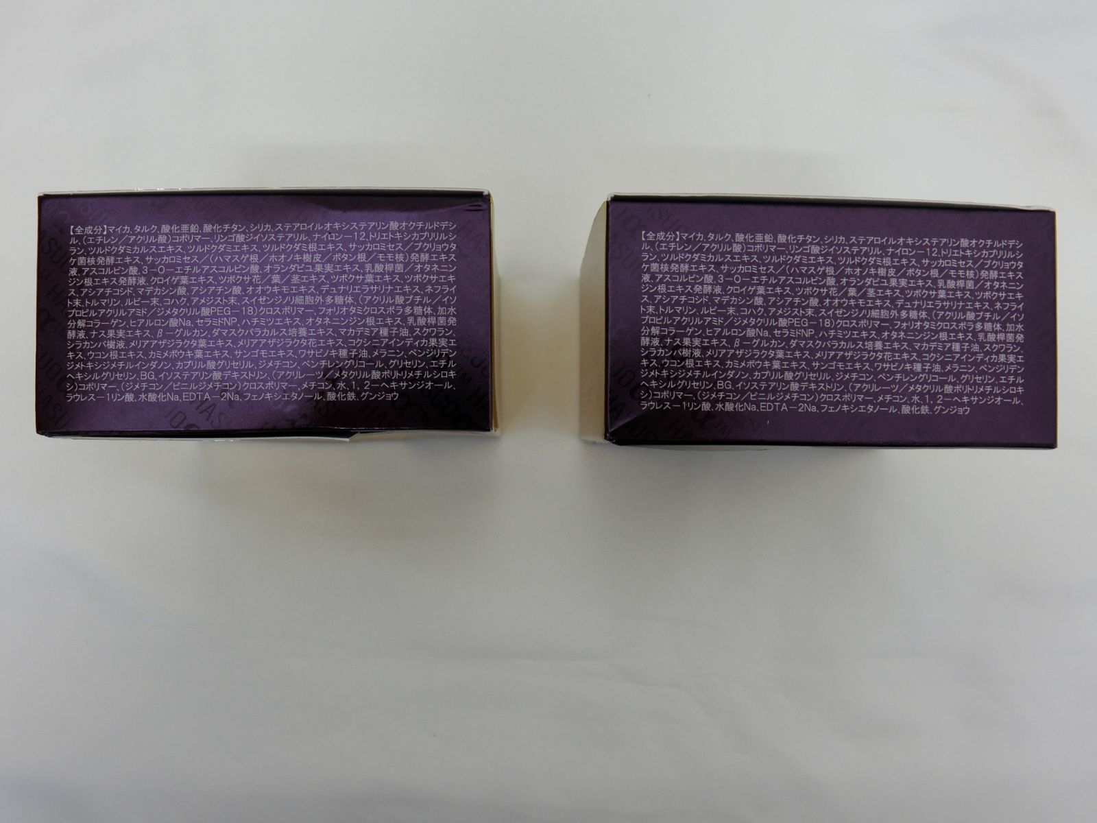 サンプロテクトパウダー 内容量本体13