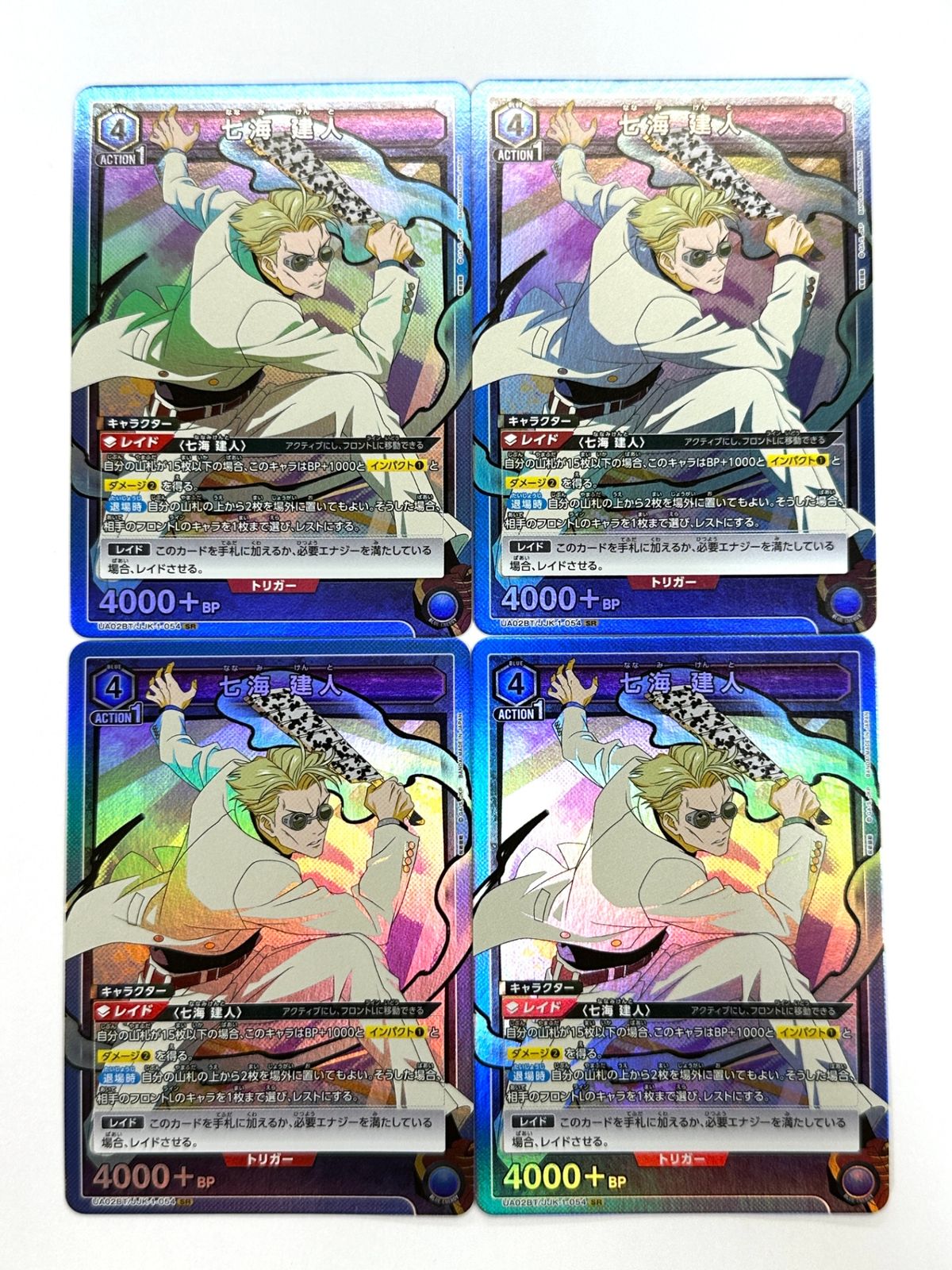 虎杖悠仁 SR 4枚セット ユニアリ ユニオンアリーナ 呪術廻戦 虎杖悠仁