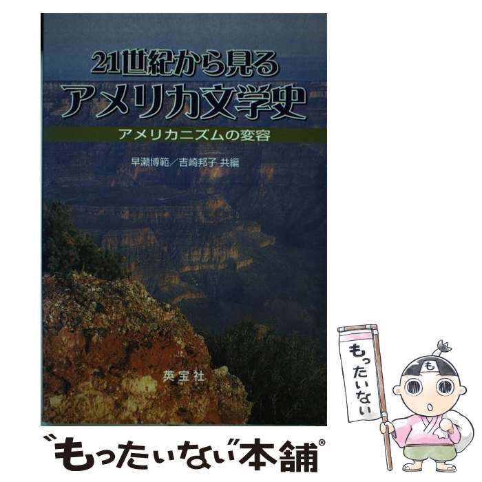 【遺品整理】大正時代の書籍　野球の米国 古文書　レア 遺品整理】大正時代の書籍 野球の米国 古文書 レア 本