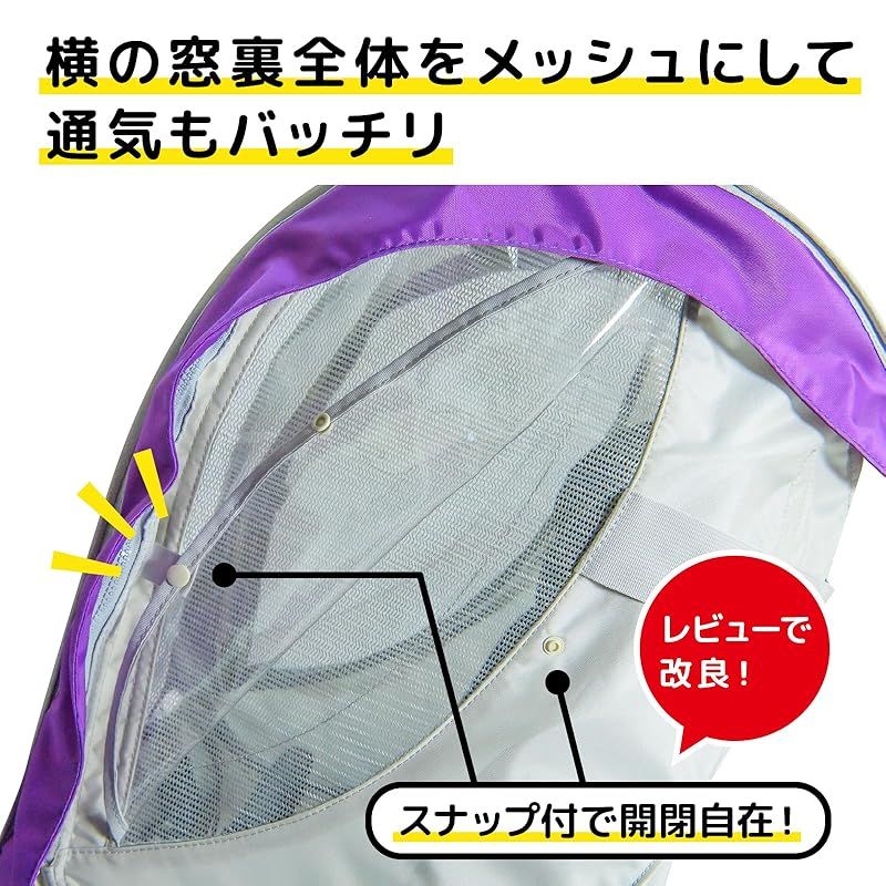 新品 chibito チャイルドシートカバー 前用 イエロー chibito チャイルドシートカバー （前用）レイン＆サンシェード