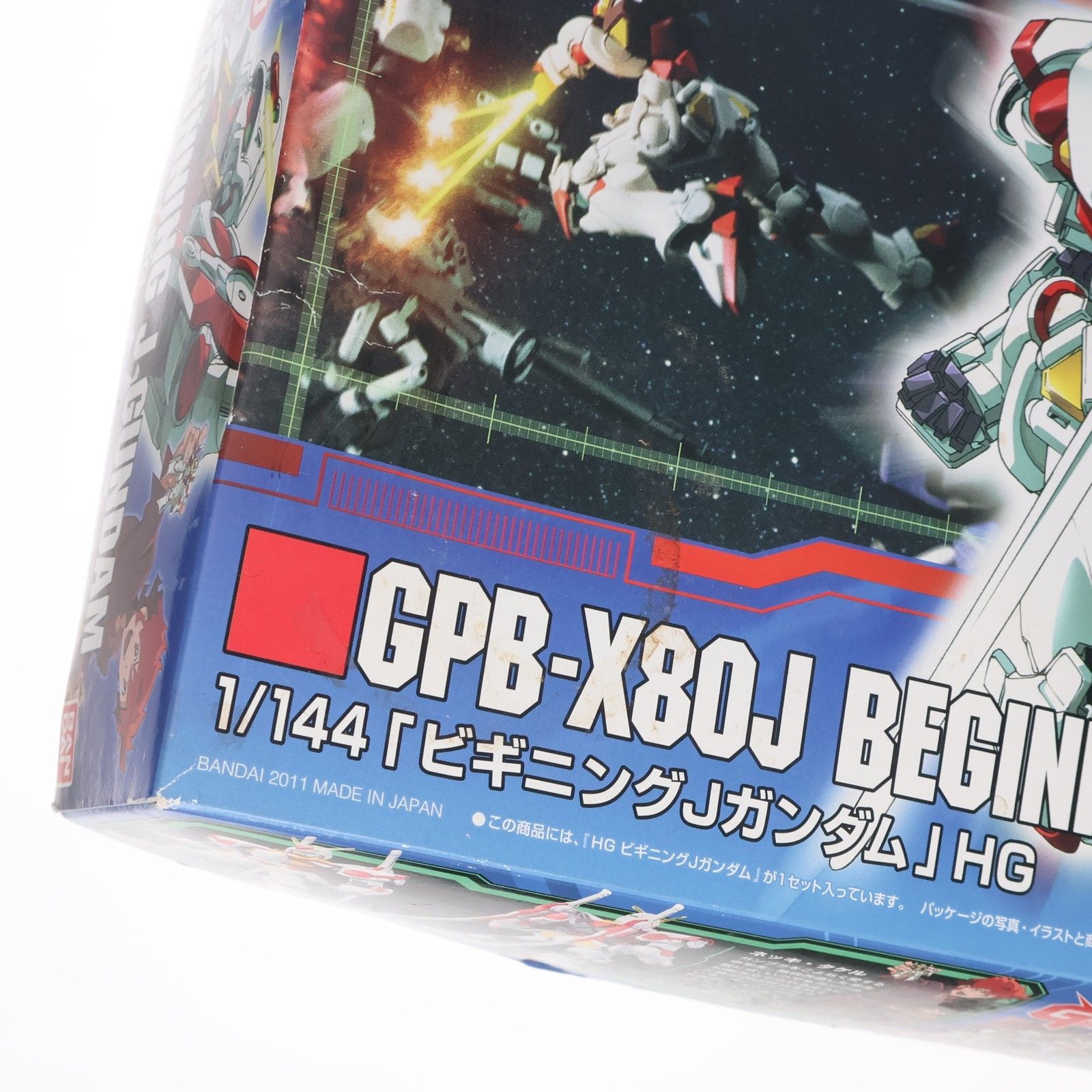 HG 1/144 GPB-X80 ビギニングガンダム (模型戦士ガンプラビルダーズ
