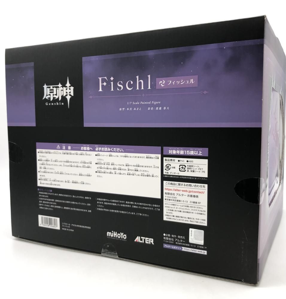 【未開封】 原神 フィッシュル 1/7 完成品フィギュア アルター ALTER Amazon.co.jp: アルター 原神 フィッシュル 1/7 完成品