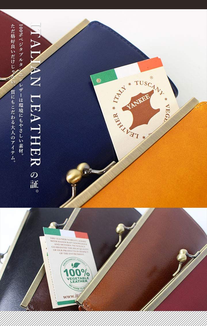 イタリアンレザー