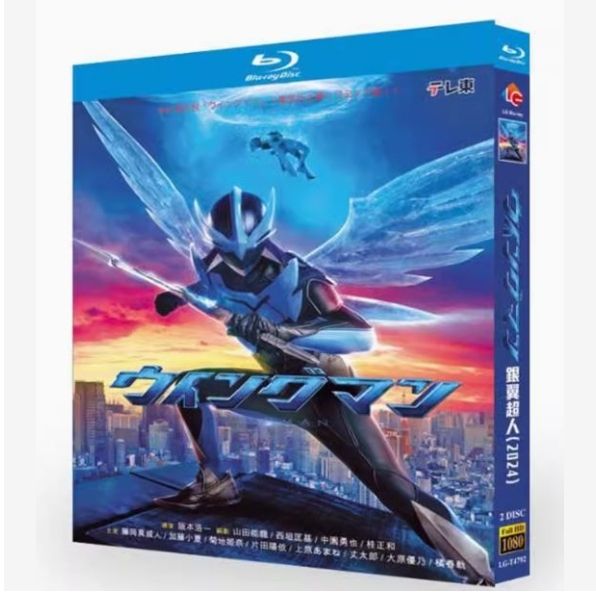夢戦士ウイングマン CHAING BD-BOX〈2枚組〉 夢戦士ウイングマン CHAING BD-BOX Blu-ray ブルーレイ - メルカリ