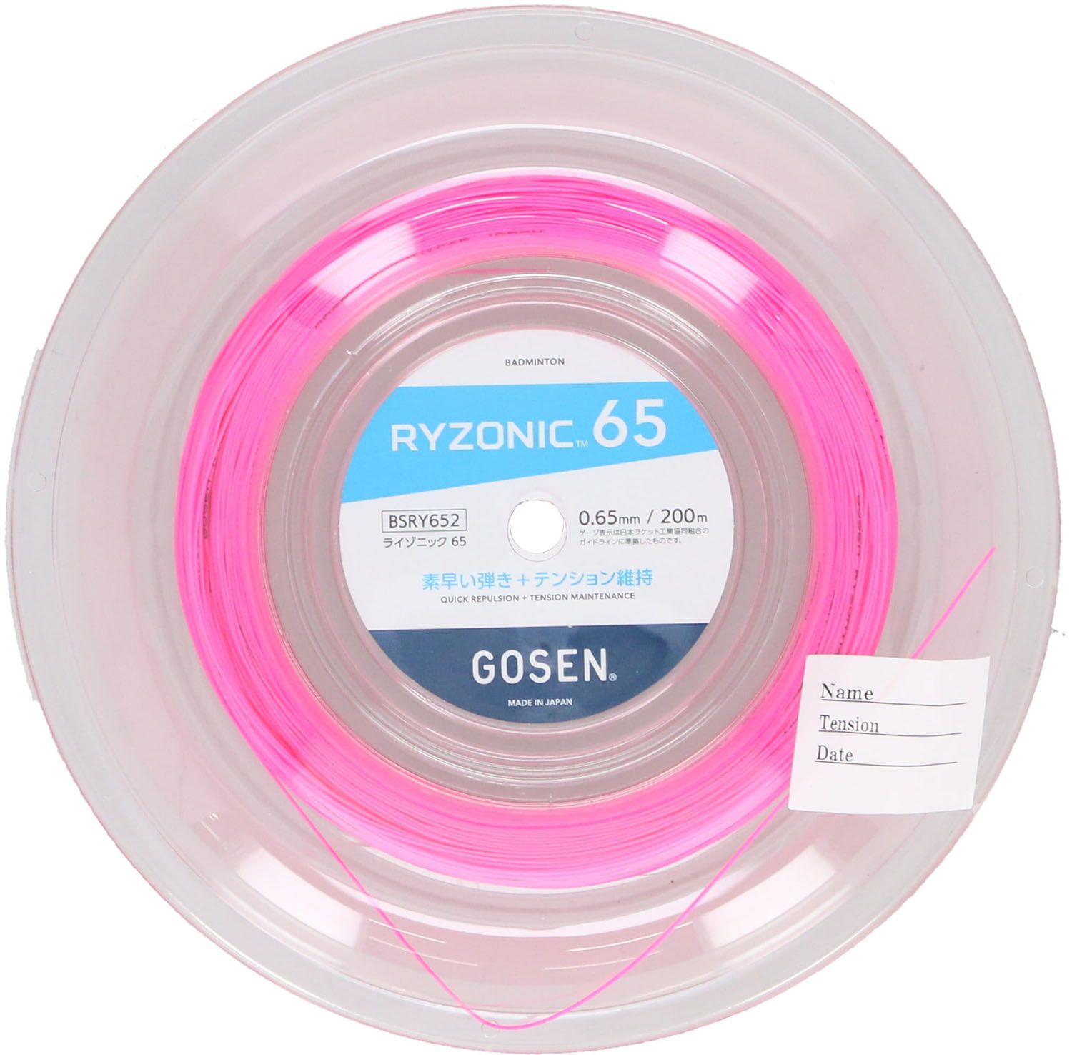 ゴーセン GOSEN バドミントン RYZONIC 65 ロール ピンク BSRY652PI ピンク