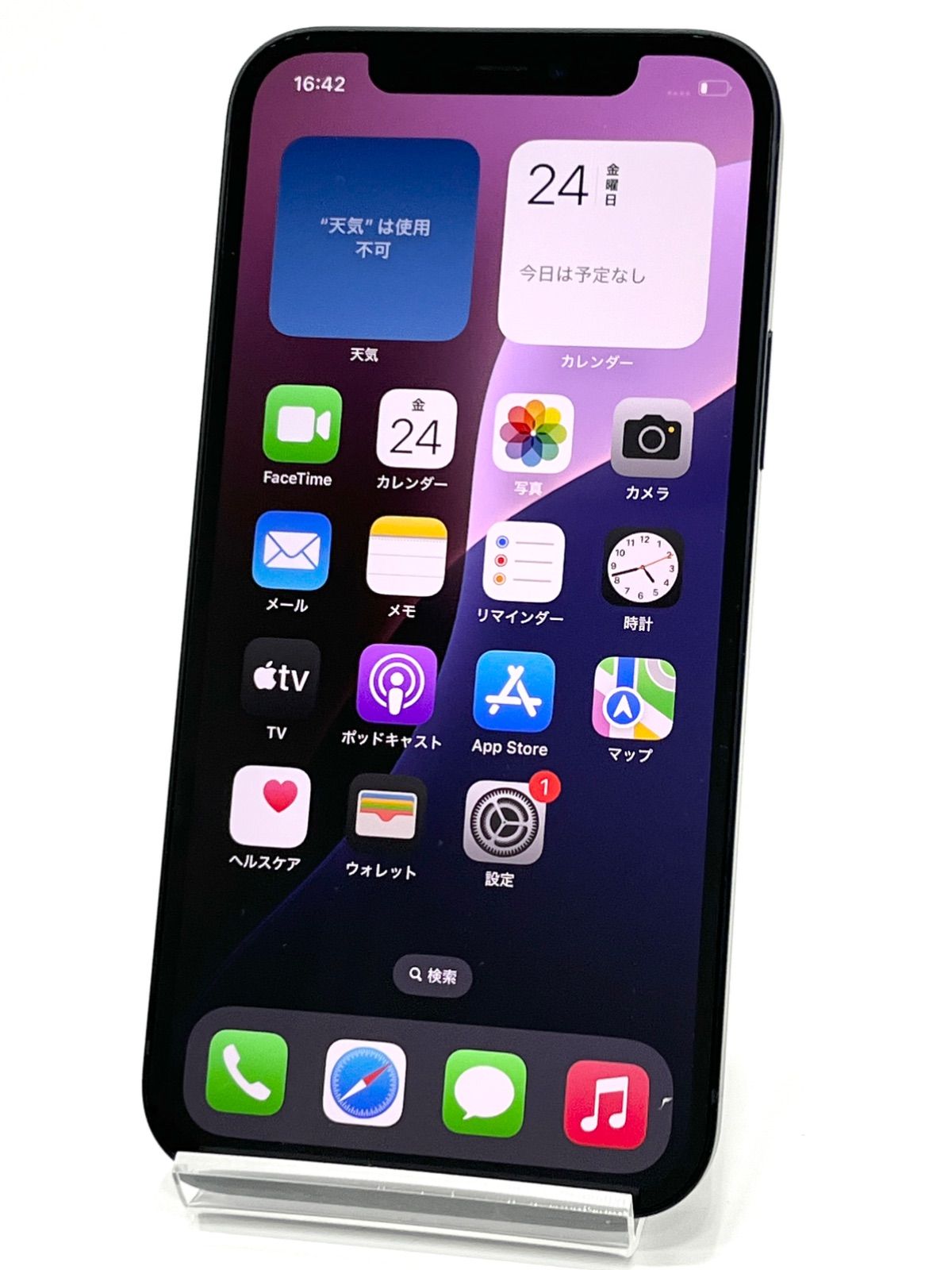 Apple iPhone 12 64GB ブラック SIMフリー 超美品 動作確認済 Apple iPhone 12 64GB ブラック SIMフリー 超美品 動作確認済