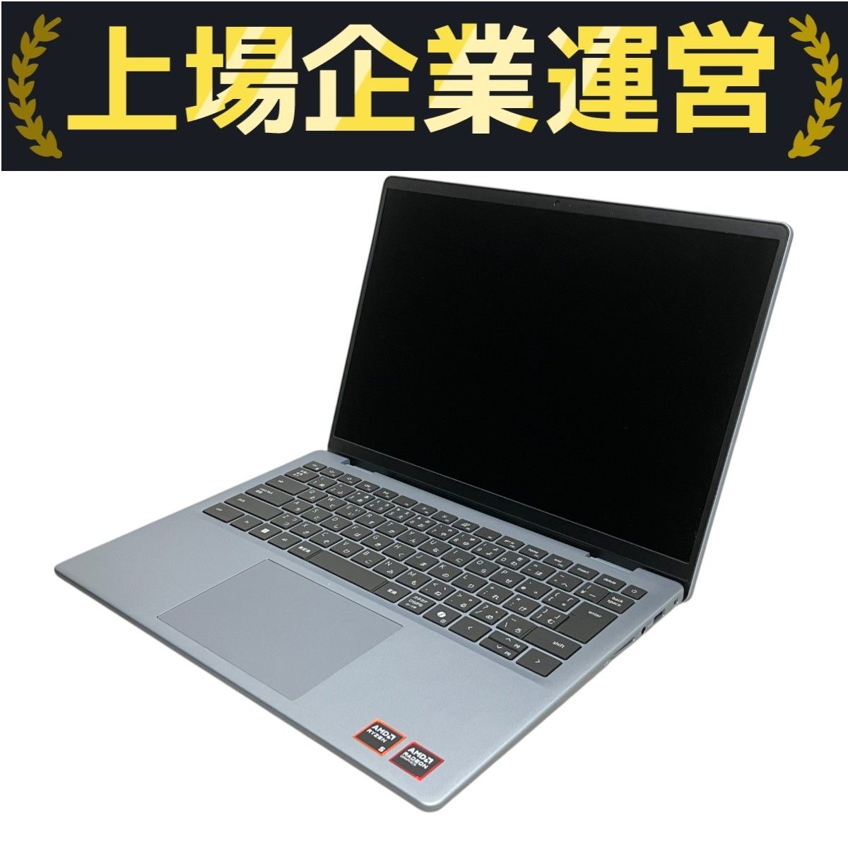 Windowsノート本体 Dell Inspiron 14 Ryzen7 16GB/512GB/Win11 8万円台でRyzen 7搭載！ デルの高コスパノートPC「Inspiron 14