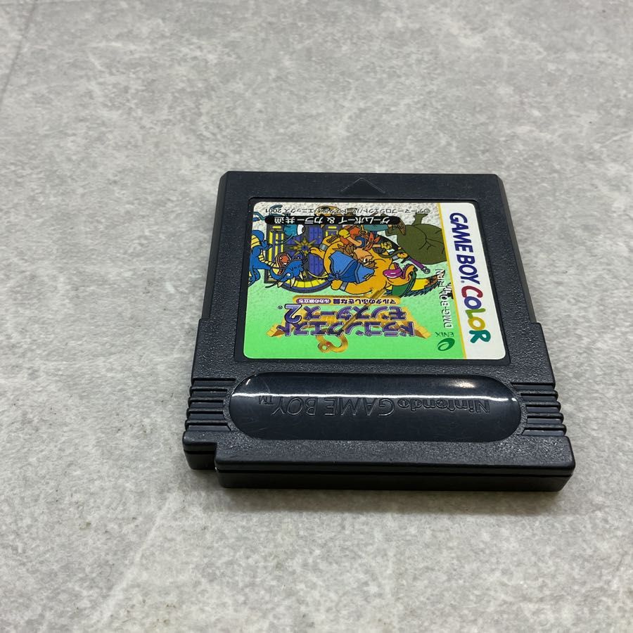 4月12日のレトロゲーム】今日はGB『ドラゴンクエスト