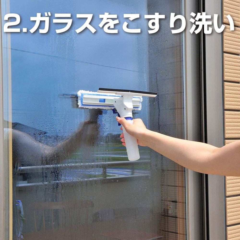 水切り