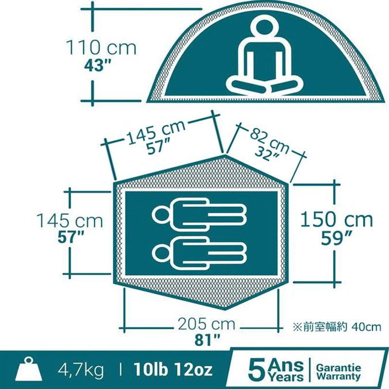 Quechua ケシュア キャンプ ワンタッチテント 2 SECONDS EASY FRESH-BLACK 2人用 スノーホワイト 2人用