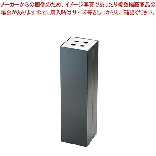 角型スモーキングスタンド(スチール) ブラック