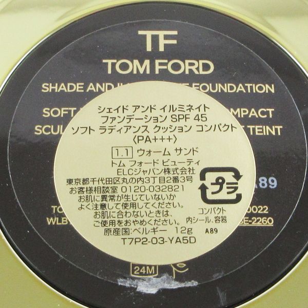 TOM FORD⭐シェイドアンドイルミネイトファンデーション ウォームサンド トム フォード ビューティ / シェイド アンド イルミネイト