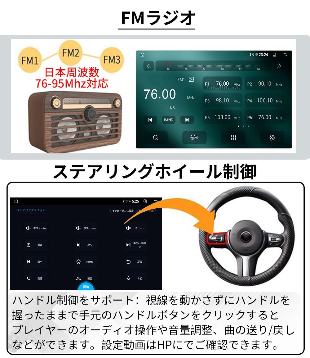 N20K2 Android式カーナビ10インチ大画面 2GB+32GBステレオ2DINラジオBluetooth GPS FM Radio WiFi USB Carplay バックカメラ