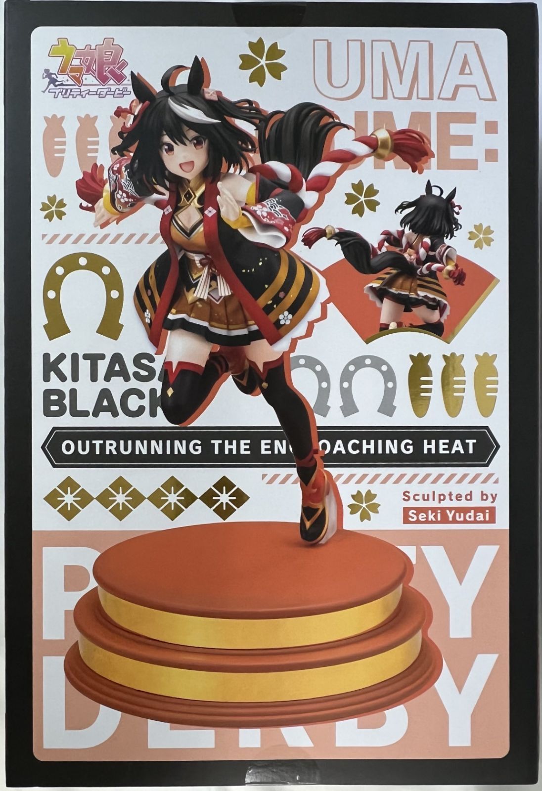 プリティーダービー
