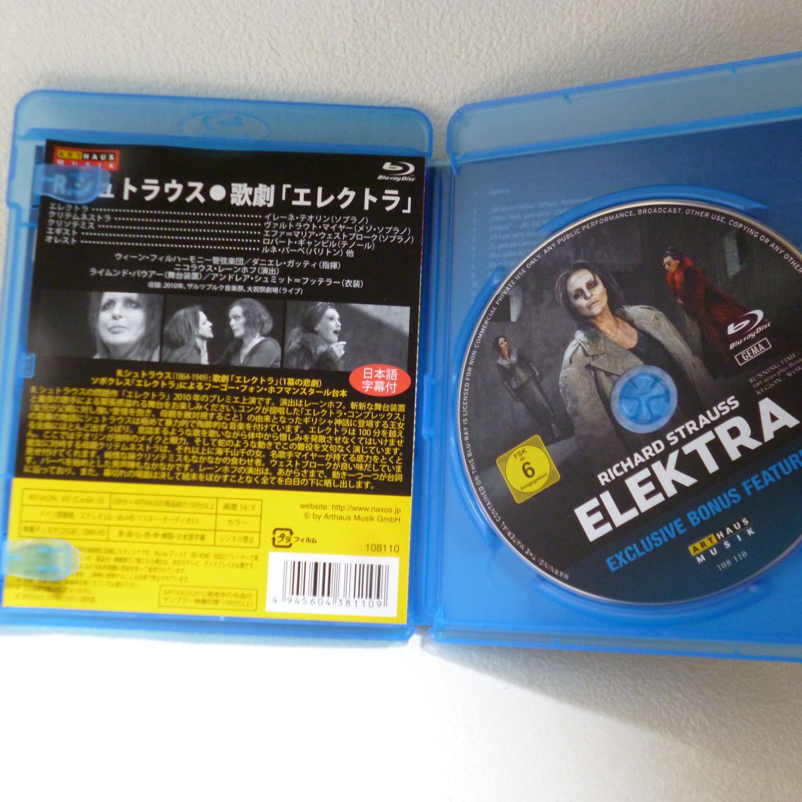 RICHARD Strauss: Elektra Special Edition Blu-ray 日本語字幕付き エレクトラ シュトラウス - メルカリ