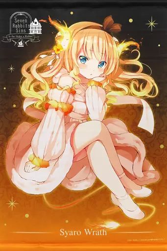 中古】タペストリー SevenRabbitsSins シャロ B2タペストリー 「ご注文