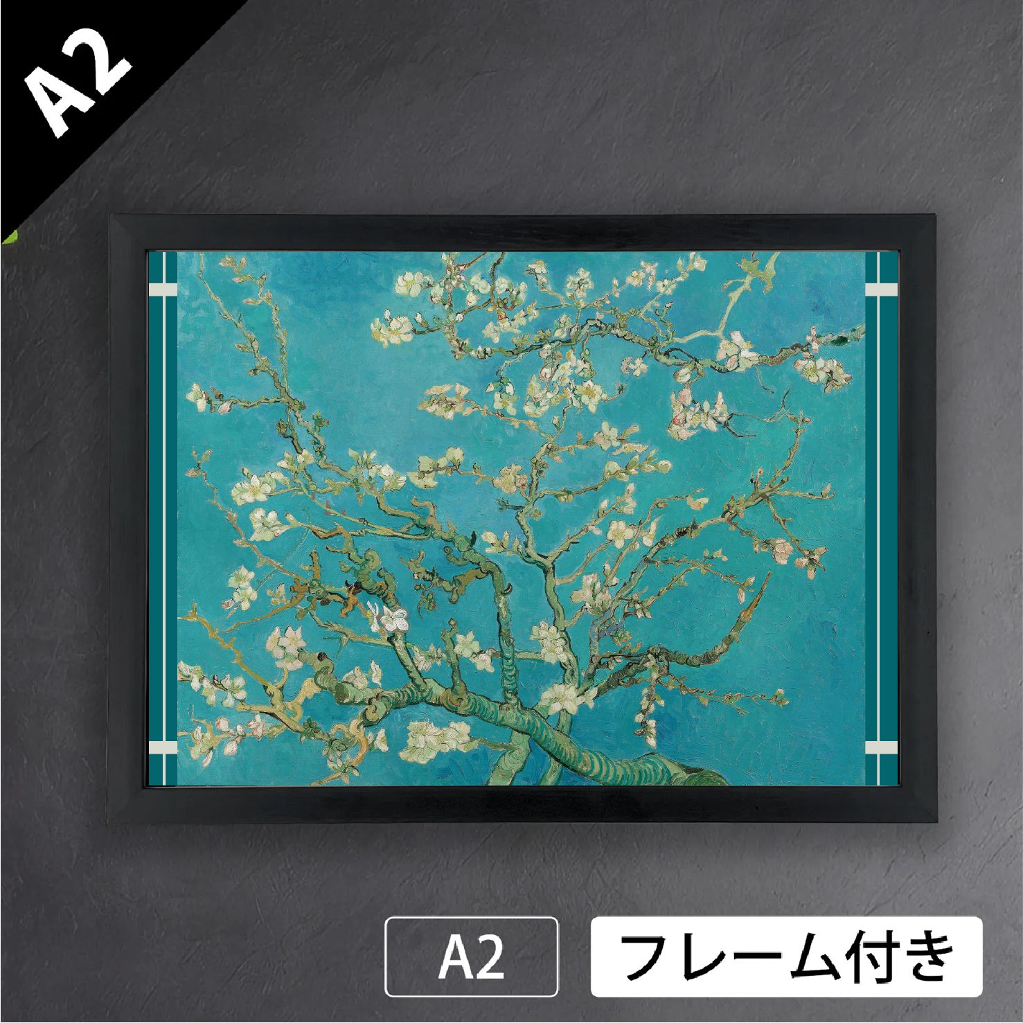 モンキーショッパー アートパネル ポスター 607mm×607mm