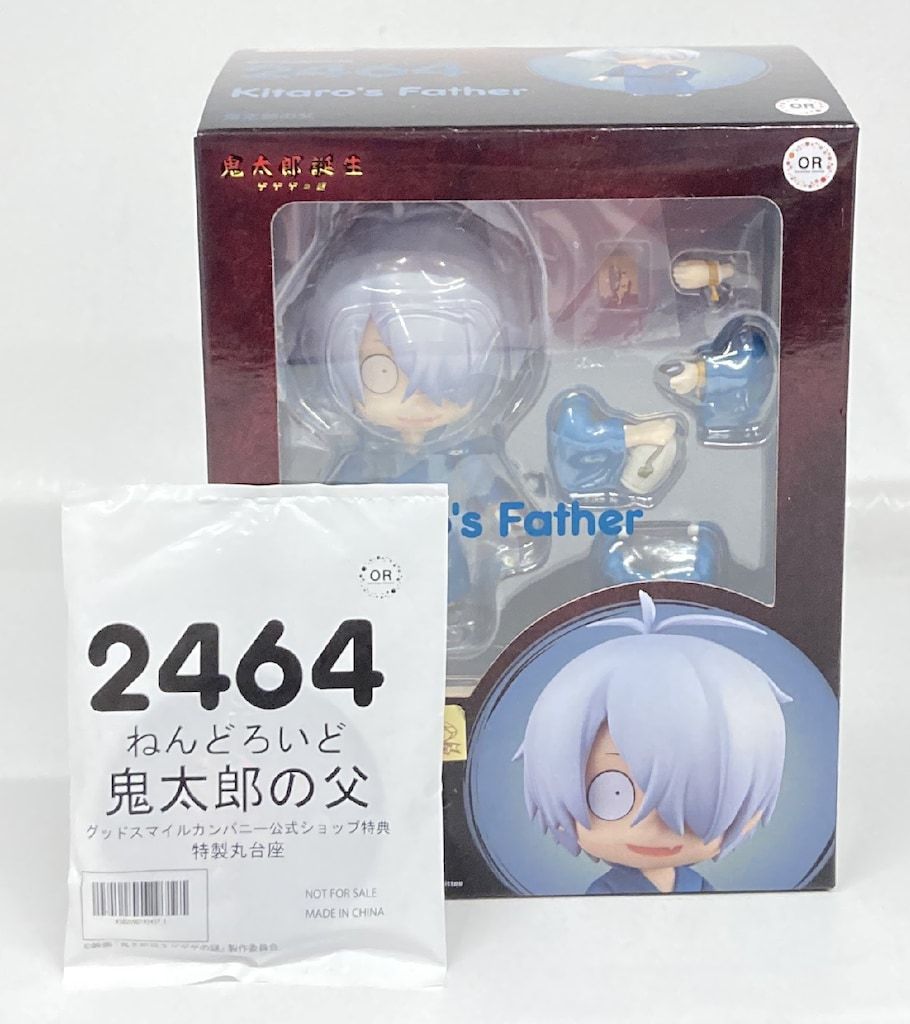 中古(未開封）ねんどろいど 鬼太郎の父 グッドスマイルカンパニー[66 【中古】未開封･箱傷み有) ねんどろいど 鬼太郎の父 グッドスマイルカンパニー[66]