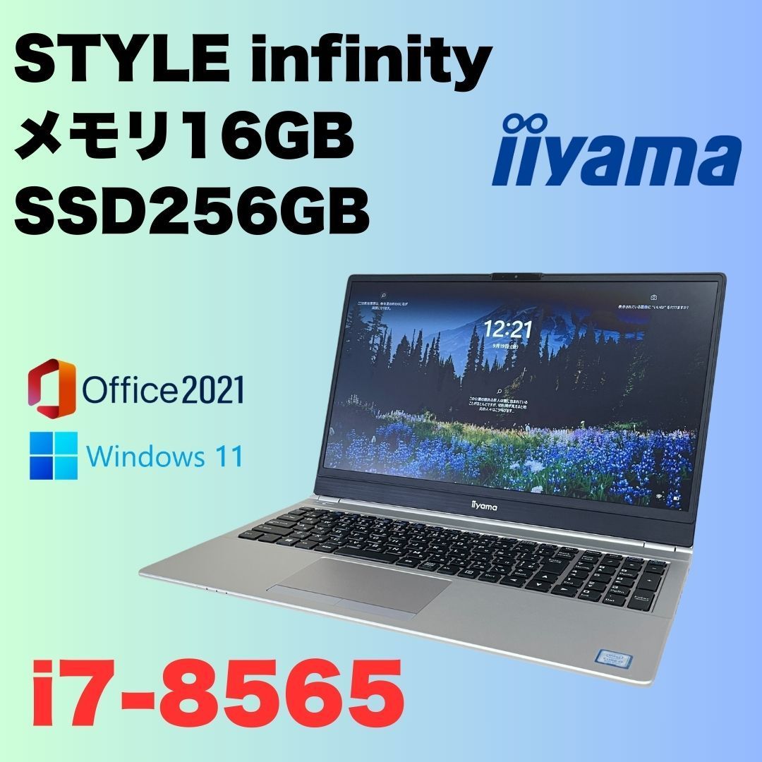 Windows11 オフィス2024年　Core i5 メモリ16GB イイヤマ Windows11 オフィス2024年 Core i5 メモリ16GB イイヤマ