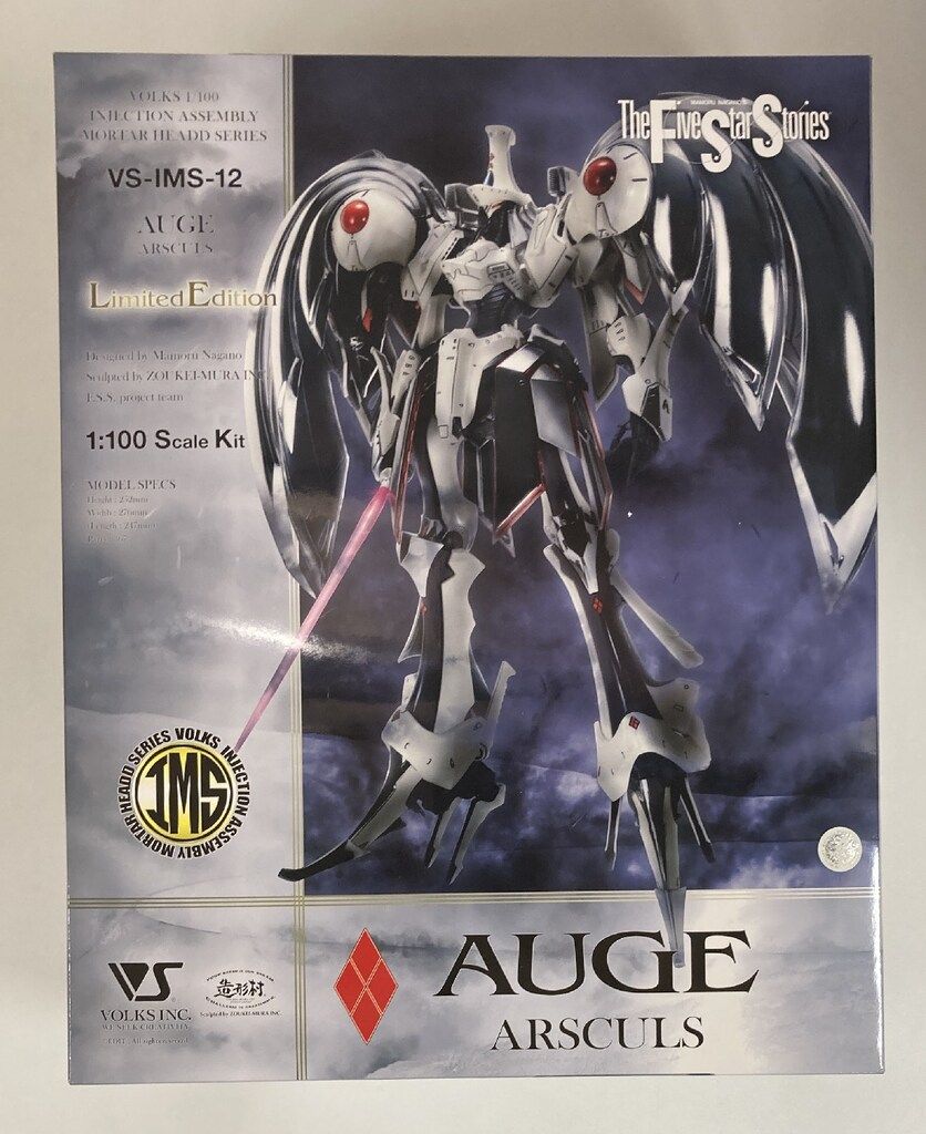 ボークス IMS 1/100 オージェ・アルスキュル(限定版) - メルカリ