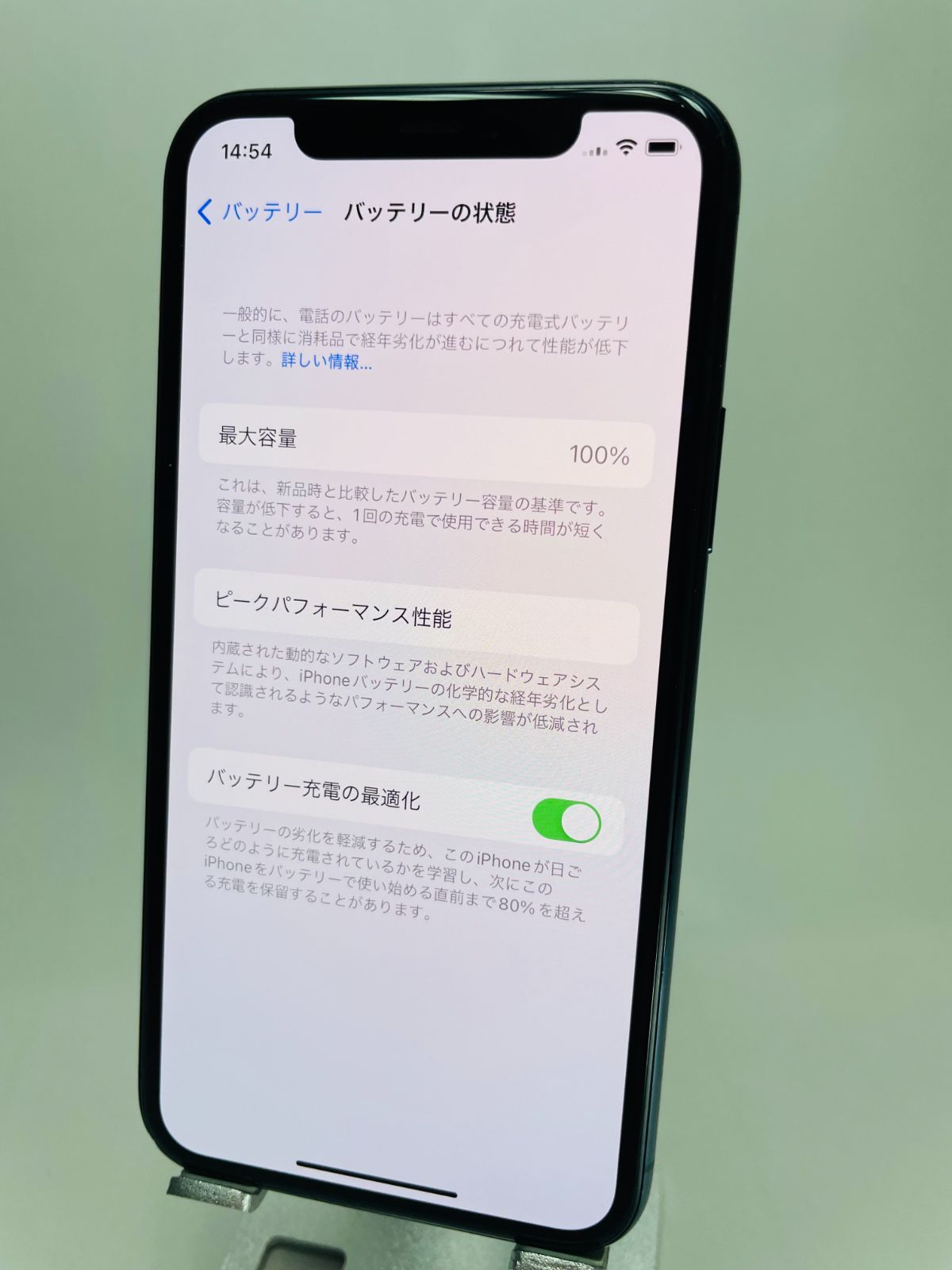 iPhone11Pro 256G グリーン/シムフリー/新品バッテリー100%4 - メルカリ