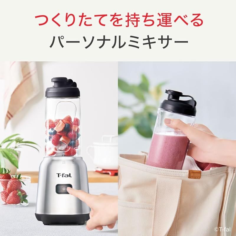 400mL ポータブル