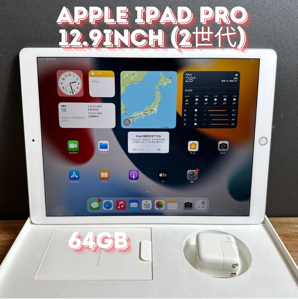 iPad Pro（12.9インチ）（第2世代） - キーボード - iPadアクセサリ